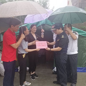 社區(qū)黨支部捐款 
